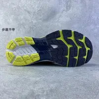 在飛比找Yahoo!奇摩拍賣優惠-ASICS GEL-NIMBUS 20 亞瑟士 新款跑步鞋 