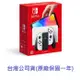 【Nintendo 任天堂】Switch 遊戲 主機 OLED 電力加強版 一年保固 台灣公司貨 [全新現貨]_(白色/紅藍)