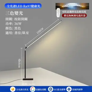 【YIZ TIME】智能遙控護眼LED書桌臺燈(台燈/桌燈/閱讀燈/床頭燈)