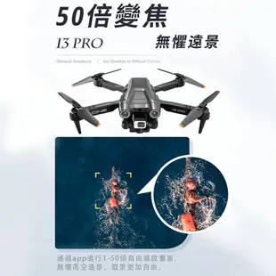 【匠藝家居】空拍機 無人機 4K雙攝 150度電調相機 航拍機 搖控飛機 四軸飛行器 遙控無人機 高清航拍光流定位 自動避障 帶探照燈【免運-保固】