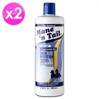 在飛比找ETMall東森購物網優惠-美國箭牌馬湛藍保濕洗髮精800ml/27.05oz x2瓶