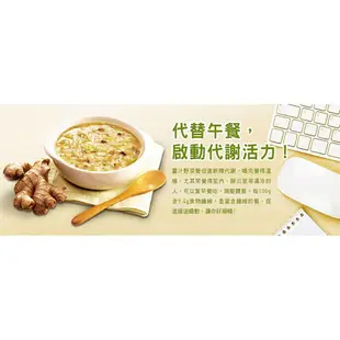 KGCHECK凱綺萃 薑汁野菜代謝餐(6包/盒) 現貨 蝦皮直送