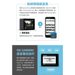 Garmin Dash Cam 47 多連結GPS行車紀錄器【真便宜】