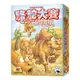 駱駝大賽紙牌版 CAMEL UP CARDS 繁體中文版 高雄龐奇桌遊