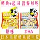 《Chara 微百貨》日本 OHGIYA 扇屋 一口 起司 鱈魚條 起司條 ( 48入 ) DHA