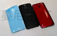 在飛比找Yahoo!奇摩拍賣優惠-HTC E8 後殼 後背蓋 白/灰/黑/藍/紅 零件 正台灣