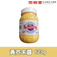 在飛比找蝦皮商城優惠-黃芥末醬(Morehouse mustard)623g【中西