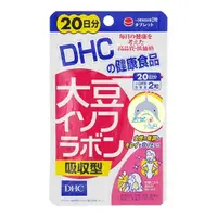 在飛比找蝦皮購物優惠-🦈鯊鯊代購🌸現貨免運🌸日本 DHC大豆精華吸收型20日 大豆