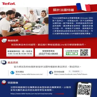 【Tefal 特福】璀璨系列24CM多用不沾鍋深平鍋/炒鍋型加贈玻璃蓋