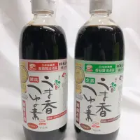 在飛比找蝦皮購物優惠-迪化街老店 森產業 香菇醬油 (素/葷) 日本醬油 森產業醬