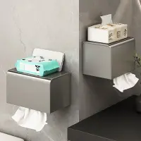 在飛比找蝦皮商城優惠-槍灰色衛生紙架 浴室衛生紙盒 廁所衛生紙架 太空鋁免打孔壁掛