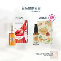 在飛比找Yahoo!奇摩拍賣優惠-Playjoy 情趣液-草莓風味 / 水蜜桃風味