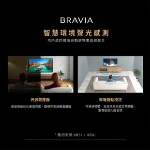 SONY索尼 50吋 4K HDR Google TV顯示器50X80J 大型配送