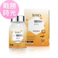 在飛比找momo購物網優惠-【BHK’s】蜂王乳錠 1瓶組(60粒/瓶)