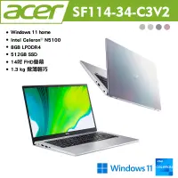 在飛比找誠品線上優惠-acer 宏碁 SWIFT 1 SF114-34-C3V2 