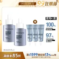 在飛比找momo購物網優惠-【Neutrogena 露得清】肌緻新生A醇精華30ml 2