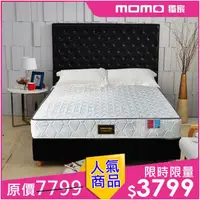 在飛比找momo購物網優惠-【睡芝寶】正反可睡-3M防潑水抗菌蜂巢獨立筒床墊(單人3.5