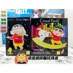 正版 韓國 蠟筆小新 小白 小新 水晶拼圖 拼圖 3D水晶拼圖 SHINCHAN 3D PUZZLE 立體 現貨