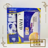 在飛比找樂天市場購物網優惠-【FAYD飛宜得】飛宜得凝膠 15g 限定提袋組