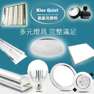 《Kiss Quiet》 智慧型動態(白光限定)雷達感應式 T8 2尺 LED燈管.全電壓高PF-4入