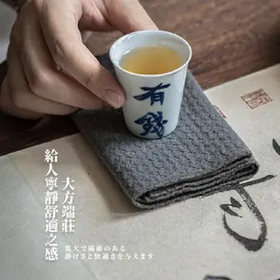 【禪意茶道】日式棉麻吸水茶巾(功夫茶具 吸水抹布 茶席 茶杯墊 隔熱墊 桌旗 茶道用品)