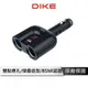 【享4%點數回饋】DIKE DAC220 QC3.0雙USB帶點菸器車用擴充座 BSMI認證 通用電源分享