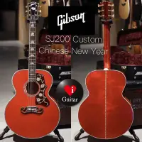 在飛比找Yahoo!奇摩拍賣優惠-Gibson SJ-200 Chinese New Year