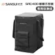 【露營趣】SANSUI 山水 SAC400-1 SAC400移動式空調專用收納袋 冷氣袋 保護套 裝備袋 攜行袋 防塵套 置物袋 提袋 露營 野營