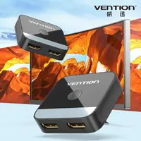 在飛比找momo購物網優惠-【VENTION 威迅】HDMI-2口 母對母 4K雙向切換