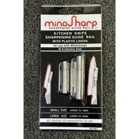 在飛比找蝦皮購物優惠-「工具家達人」具良治 MinoSharp 磨刀角度固定器 磨