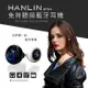 HANLIN-BT04 雙耳立體聲4.0迷你藍芽耳機