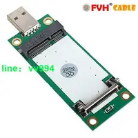 在飛比找樂天市場購物網優惠-Mini PCI-E NGFF M2 Key-B網卡轉USB