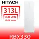 日立家電【RBX330GPW】313公升雙門(與RBX330同款)冰箱(含標準安裝)(7-11商品卡200元)