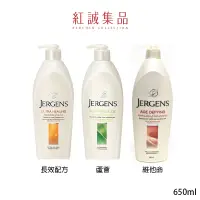 在飛比找蝦皮商城優惠-【JERGENS】珍柔美體護膚保濕乳液650ml｜紅誠集品