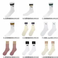 在飛比找momo購物網優惠-【PUMA】襪子 中筒襪 長襪 條紋 雙層襪 白襪 休閒襪 