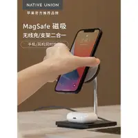 在飛比找ETMall東森購物網優惠-Native Union蘋果二合一無線充電器iPhone14