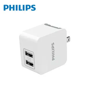 【享4%點數回饋】PHILIPS 飛利浦 DLP3012 充電器 快充 旅充 快速旅充 2孔旅充 快速充電器 閃充