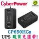 CyberPower 碩天 650VA 離線式不斷電系統 CP650HGa UPS 突波保護 節能技術 資料保護 穩定器