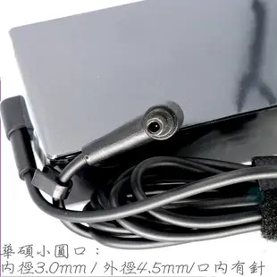 台達原裝 ASUS 120W 變壓器 華碩 20V,6A,F571,G501,UX501,UX501J,UX501JW,G501VW,G501V,FX550,F571G,X560UD,G501J,G501JW,G501VW,UX561UD,UX561UN,UX501VW,N501JW,ADP-120WH,A17-120P2A,PA-1121-28,A15-120P1D,ADP-120VH B,ADP-120RH B,K571,X571,N571,K571G,X571G,N571G