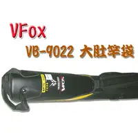 在飛比找PChome商店街優惠-◆萬大釣具◆VFOX VB-9022 大肚竿袋 145CM