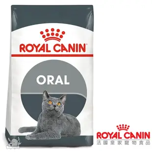 Royal Canin法國皇家 O30強效潔牙成貓飼料 1.5kg 2包組