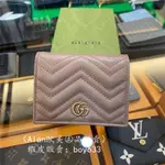 二手現貨 GUCCI 古馳 466492 GG MARMONT CARD CASE 票卡夾 短夾奶茶色 錢包 免運