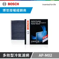 在飛比找momo購物網優惠-【BOSCH 博世】多效型汽車冷氣濾網 AP-M02(MIT