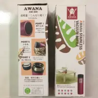 在飛比找蝦皮購物優惠-AWANA保溫杯 300ml 紅色