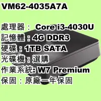 在飛比找Yahoo!奇摩拍賣優惠-5Cgo【權宇】ASUS 華碩 Vivo VM62-4035