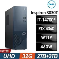 在飛比找森森購物網優惠-Dell Inspiron 3030T二十核心桌上型電腦(i