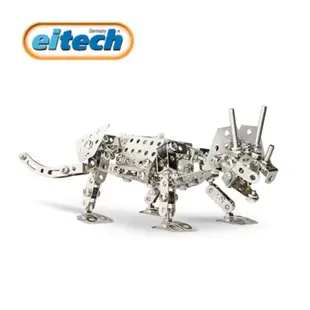 【德國eitech】益智鋼鐵玩具-三角龍C96 恐龍玩具 德國原裝 DIY模型 玩具收藏 鋼鐵模型 模型組裝 現貨