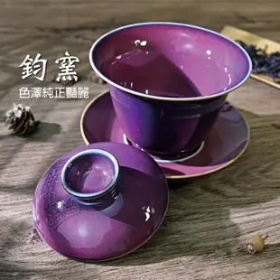 【陶說】仿宋五大窯蓋碗茶杯 泡茶 功夫 手抓 三才碗 官窯 哥窯 汝窯 定窯 鈞窯 茶壺 茶具 泡茶壺 茶杯 杯子 茶盤