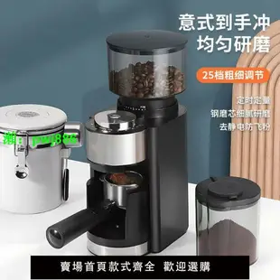 電動磨豆機咖啡豆研磨機咖啡磨豆機家用小型咖啡機磨粉器