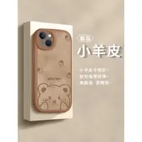 在飛比找ETMall東森購物網優惠-適用蘋果13手機殼iphone12套11新款女x全包防摔pr